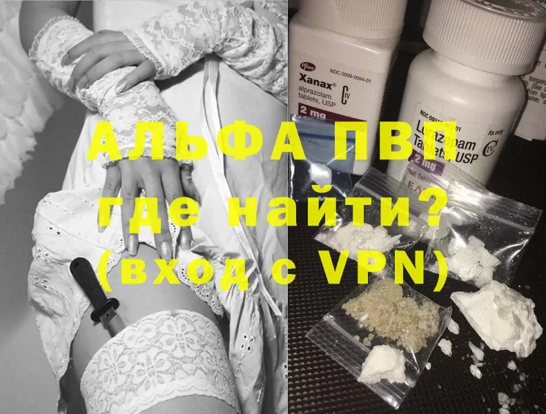 Alfa_PVP СК  Нефтекамск 