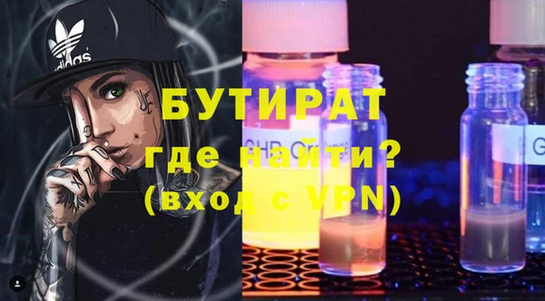 прущая мука Верхний Тагил