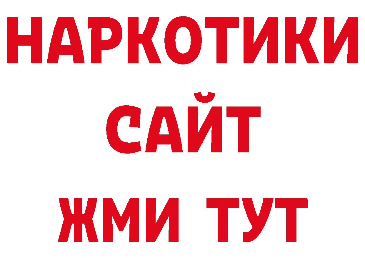 Лсд 25 экстази кислота как зайти нарко площадка ссылка на мегу Нефтекамск