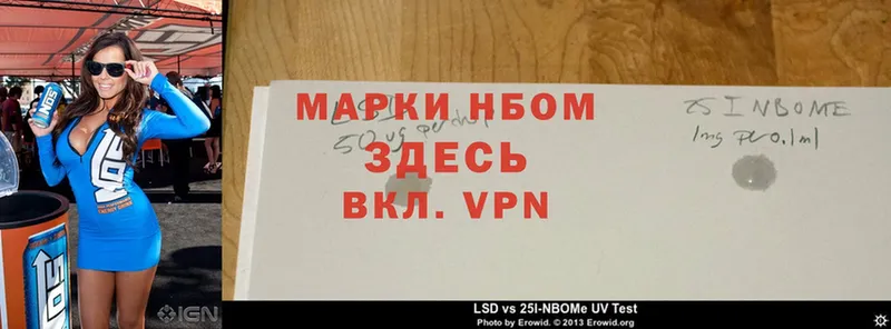 Наркотические марки 1,5мг  сколько стоит  Нефтекамск 